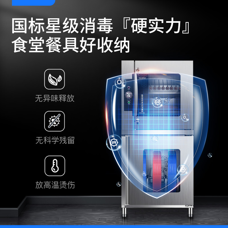 耐惠紫外线刀具消毒柜不锈钢商用立式菜刀食堂酒店杀菌刀架
