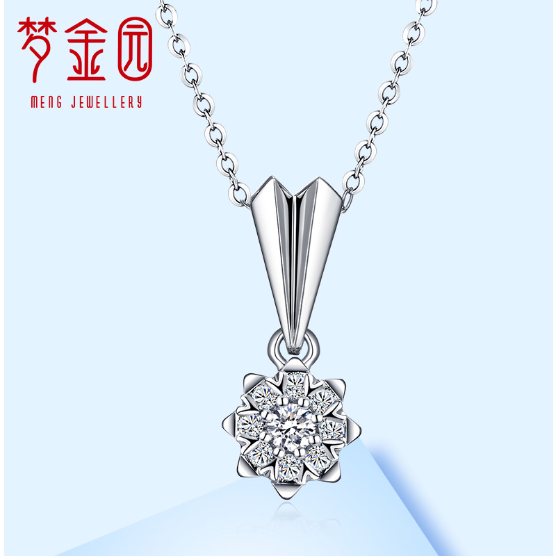 梦金园 18K金钻石吊坠 金750K白璀璨群镶挂坠女款
