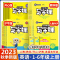 英语-教科版-广州专用 六年级下 [正版]2023金牛耳小学语文写字课一二三四五六年级上下册人教版英语写字课开心沪牛教科