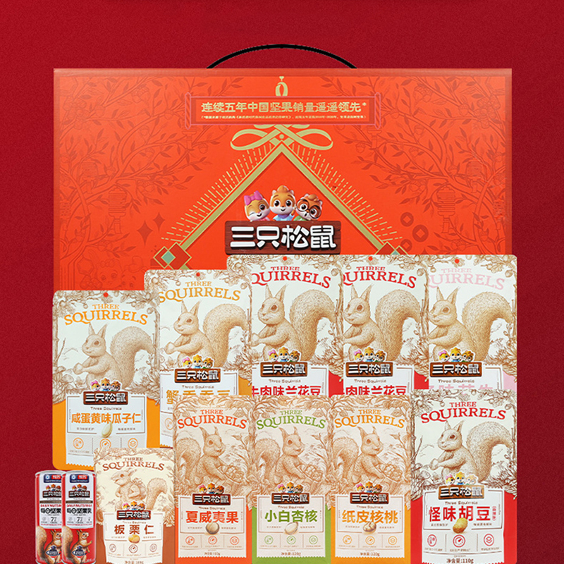 三只松鼠坚果礼盒混合零食大礼包坚果大礼盒1770g/12袋高清大图