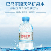 巴马泉饮用天然水弱碱水(红标1号泉) 350ml*24瓶 整箱