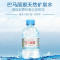 巴马泉饮用天然水弱碱水(红标1号泉) 350ml*24瓶 整箱