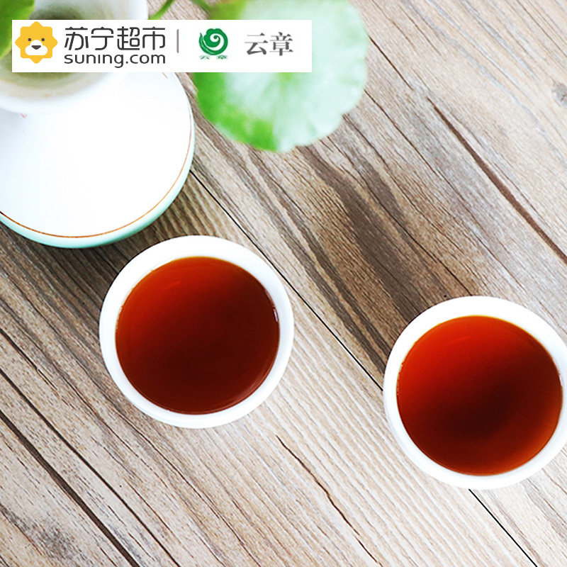 [苏宁超市]云南普洱茶 2017年云章茶叶 岁月陈香 熟茶 357克/饼