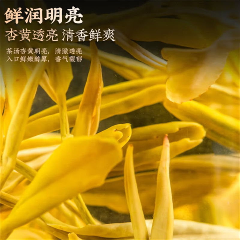 正宗明前白茶黄金芽茶叶当季新茶自己喝过年过节送礼好物高清大图