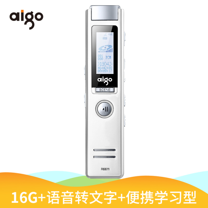 爱国者(aigo)录音笔 R6611 16G 微型 专业 高清远距降噪 MP3播放器 (颜色随机)