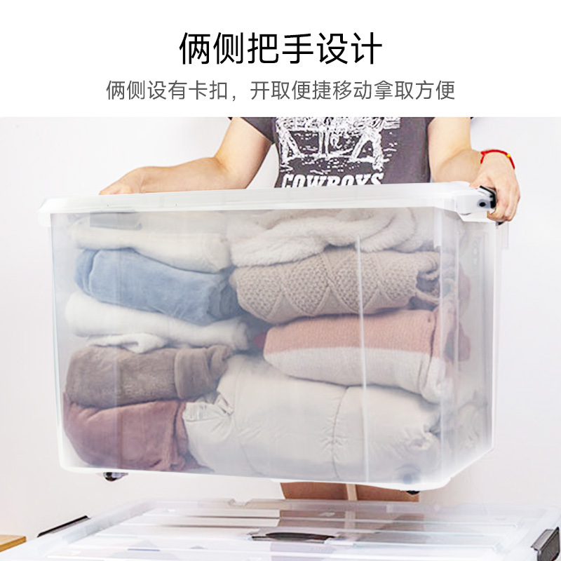 全格QUANGE折叠多夹晒架无痕加宽塑料衣架晾衣架子企业 锁扣收纳箱SN107-52L(3只装)高清大图