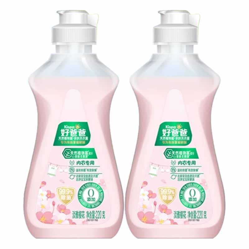 立白洗衣露套装220g*2瓶除菌内衣专用亲肤款hbb-zwj220g-2