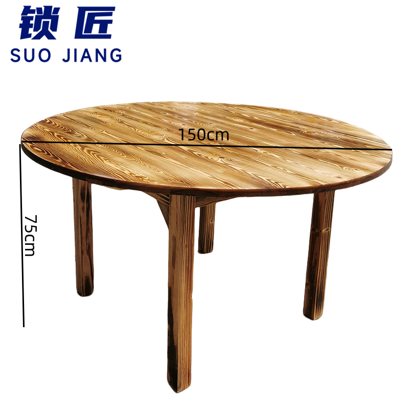 锁匠 圆餐桌高清大图