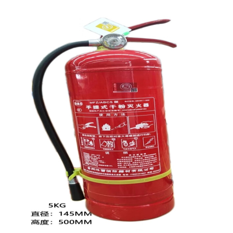 沐雪手提式干粉灭火器