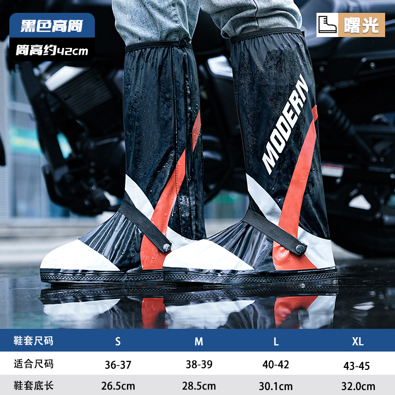 正雨防滑加厚耐磨防雨水鞋外穿防雨男女鞋套9063高清大图