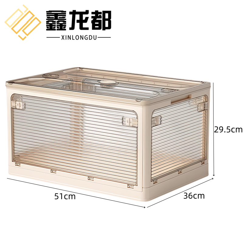 鑫龙都衣箱 折叠收纳箱加大号个