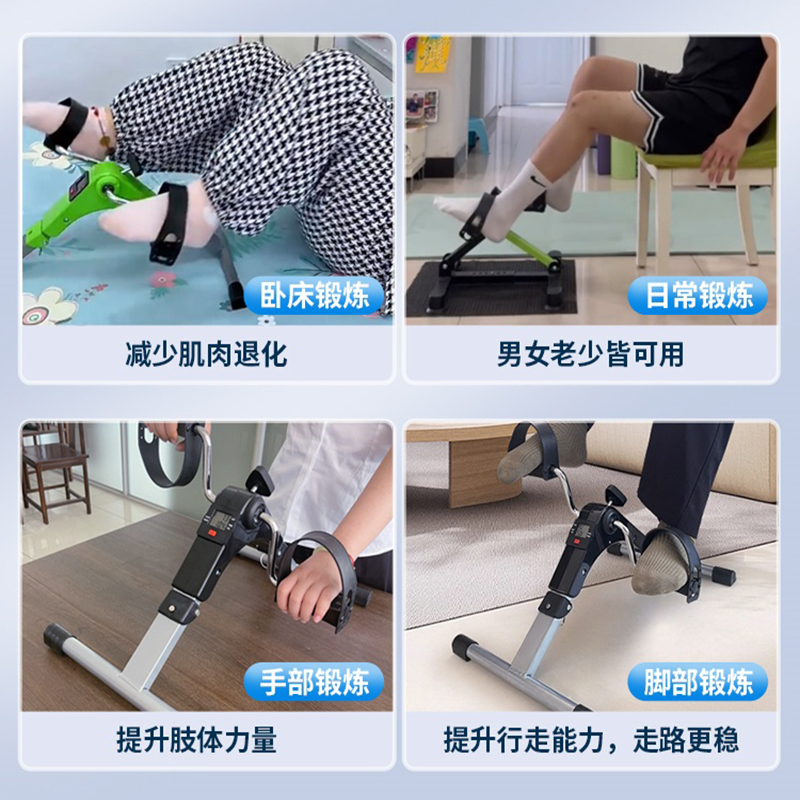 康复训练脚踏车脚蹬锻炼器老人免安装 固定脚套+计数器+阻力可调+防滑垫高清大图