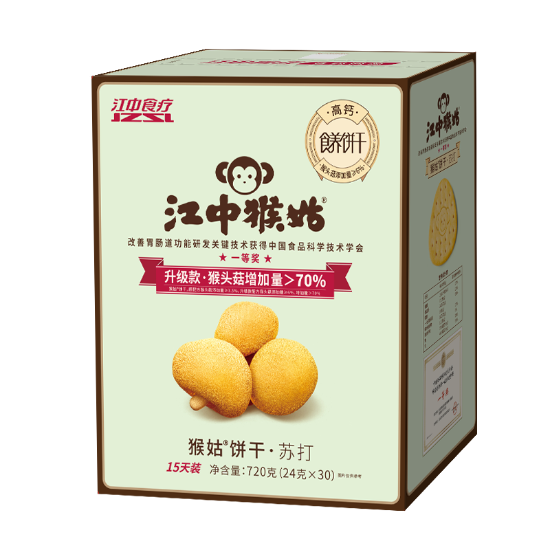 江中食疗江中猴姑苏打饼干 720g(30包)15天装 咸味 营养早餐猴头菇饼干点心休闲零食高清大图