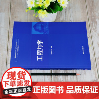[正版] 工程力学 清华大学出版社 陆晓敏、赵引 工程力学-高等学校-教材