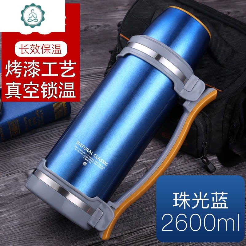 不锈钢旅行3保温壶家用大容量便携户外2500超大号保温暖水壶 封后 蓝色2600(赠肩带+壶刷)图片