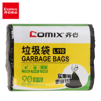 齐心 L110 垃圾袋30个三组装(45*50cm*30个*3卷) 黑 DMS