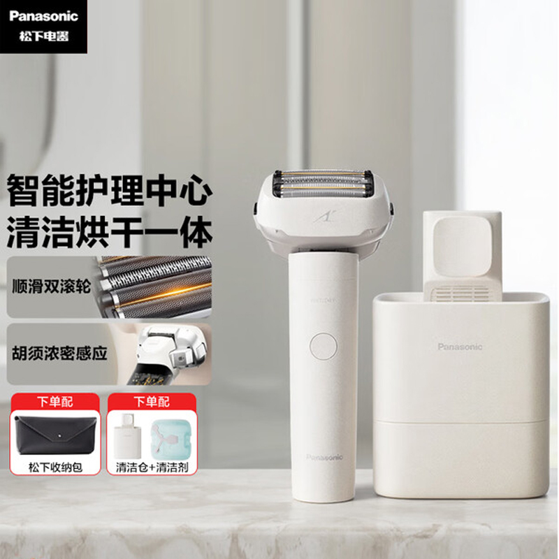 松下剃须刀ES-LM56