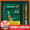 创造历史的13位音乐家(一本自带BGM的人物传记,追寻音乐巨匠的人生光芒 洛尔·多特里什 现代出版社 正版书籍