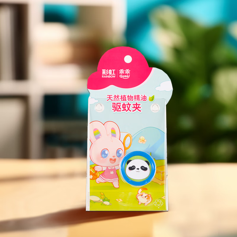 彩虹植物精油驱蚊夹,新老包装随机发货5006TJ-2(两瓶装)高清大图