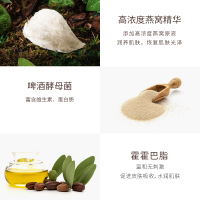 艺黛丽&燕芳百世燕窝精华面膜