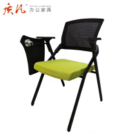 质凡会议椅子带写字板培训椅