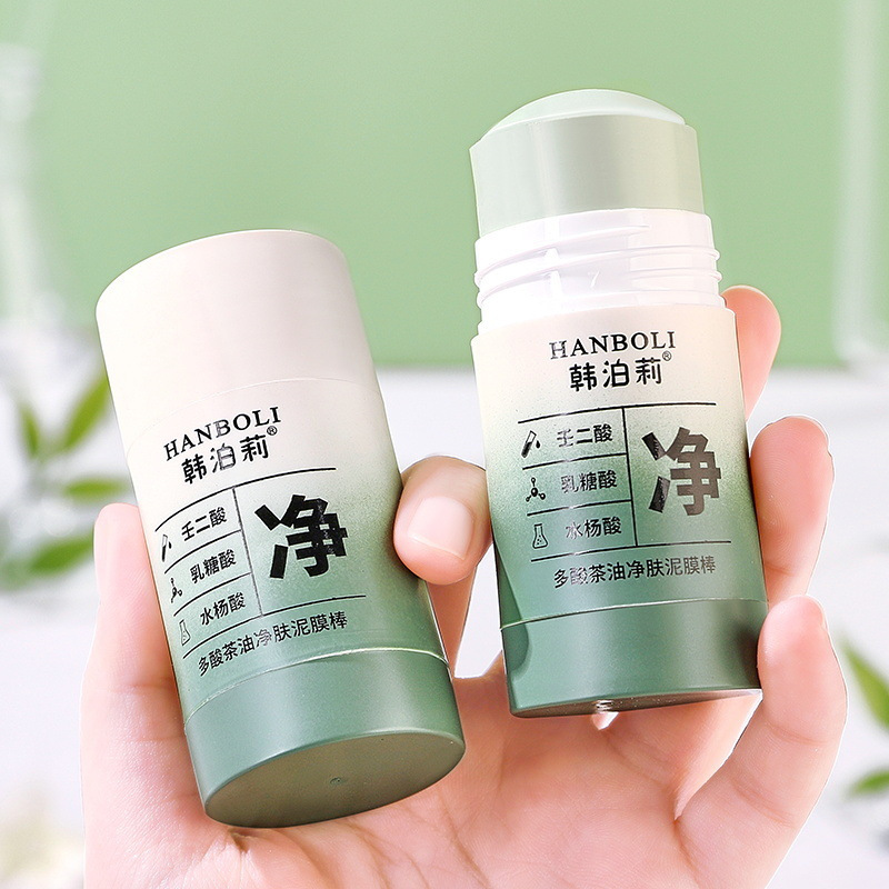 韩泊莉水杨酸泥膜一支装清爽温和清洁毛孔面部护理涂抹式绿茶固体泥膜棒