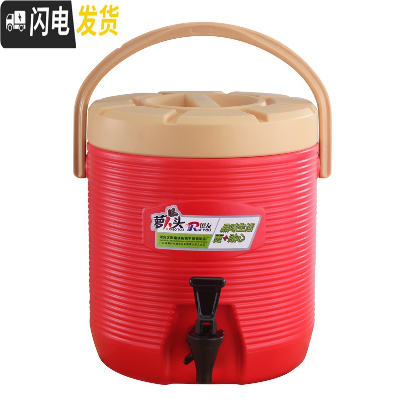 三维工匠大容量商用保温桶奶茶桶奶茶店保冷不锈钢豆浆饮料果汁开水凉茶桶 17棕单龙头[带过滤内盖]饭盒/提锅