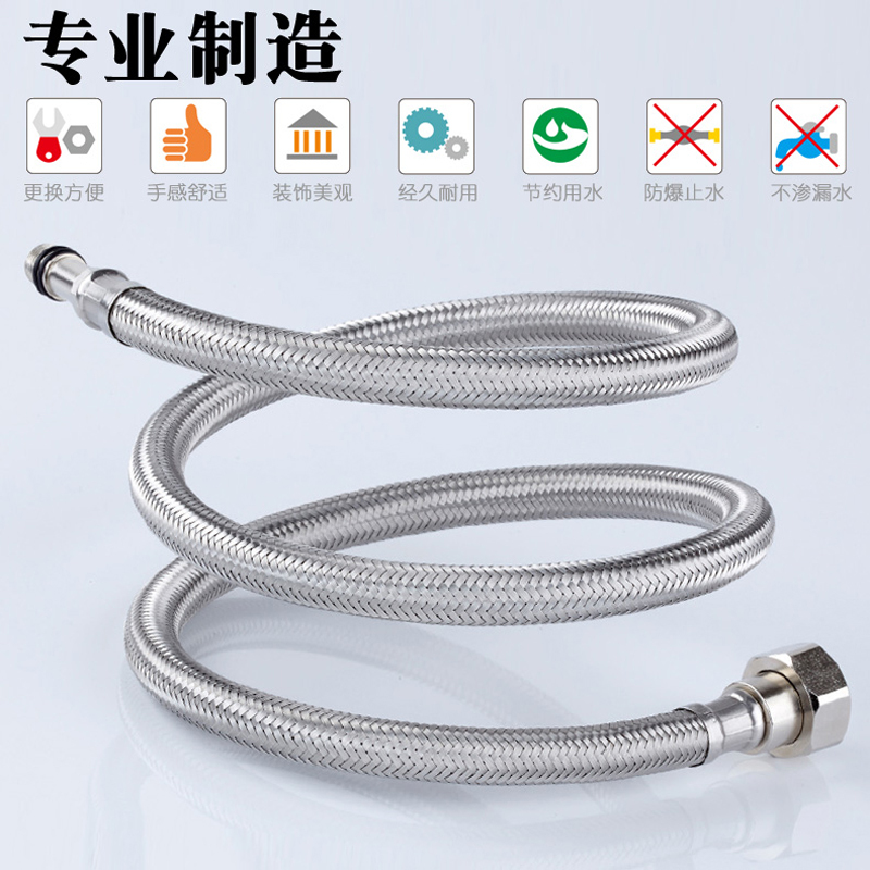 企购优品 龙头上水管面盆洗脸池进水软管不锈钢编织管菜盆水龙头冷热通用尖头管4分角阀连接管 尖头管60cm