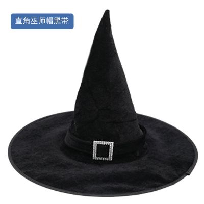万圣节舞会派对化妆舞会帽子巫婆帽子巫师帽弯钩帽黑尖帽子黑带帽直角