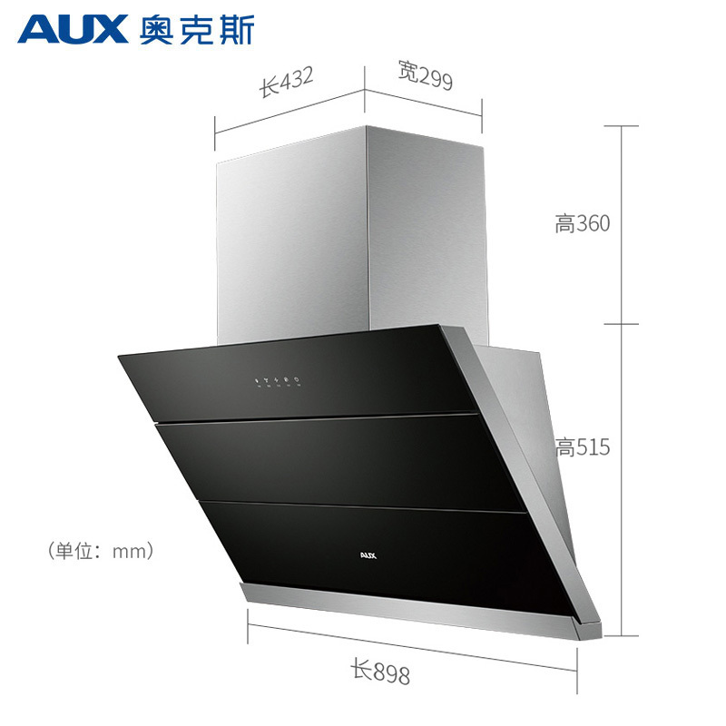 奥克斯(AUX)侧吸式油烟机燃气灶具烟灶套餐套装吸油烟机两件套C50+Q07 (天然气)