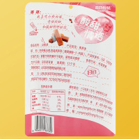 三只松鼠山楂条独立山楂零食办公室小吃山楂条208g*10袋