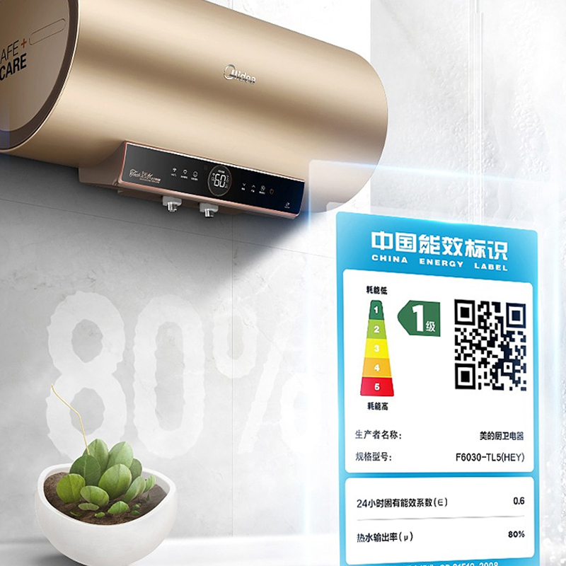 美的(Midea)60升家用 电热水器 F6030-TL5 3000W双管速热 活水阻垢一级节能