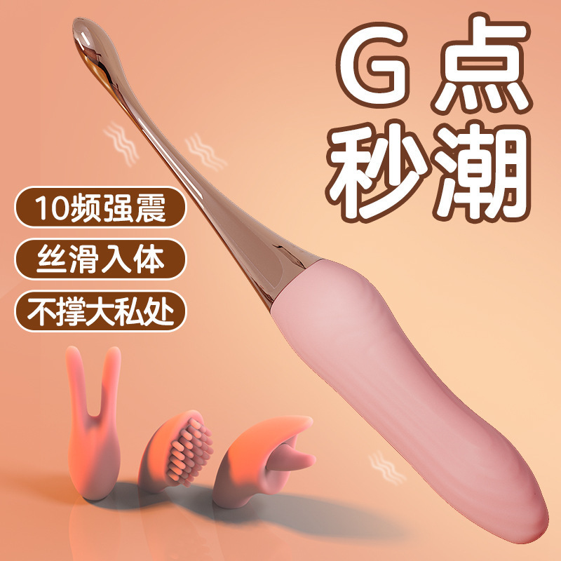 久爱avG点电动按摩震动棒充电变频炮机女用G点自慰器情趣用品探春-酒红款