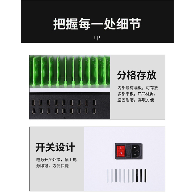 翼澜 平板充电柜 20位 台高清大图