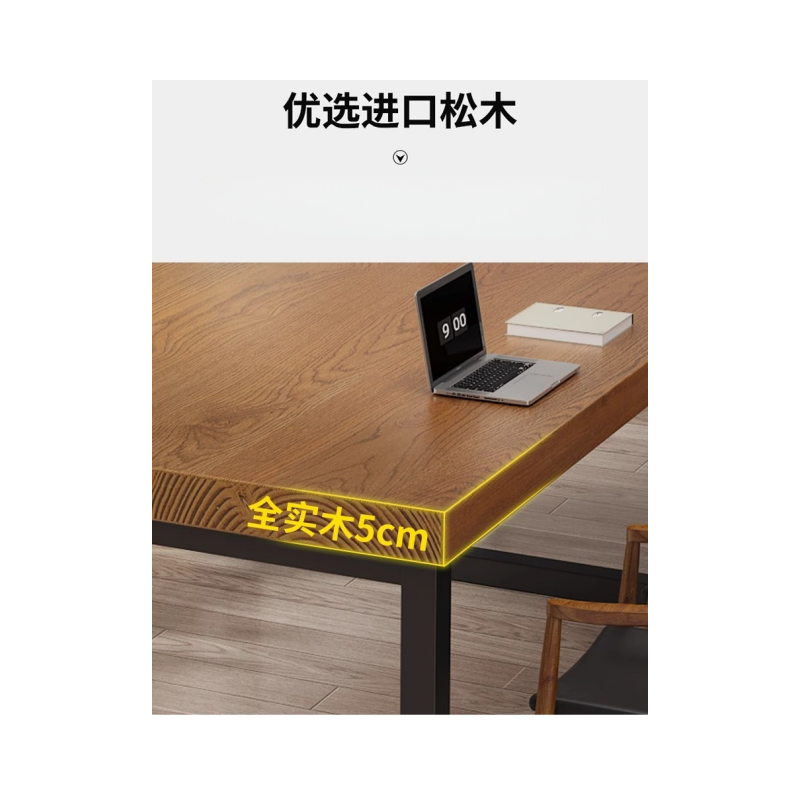 铭思达办公桌高清大图