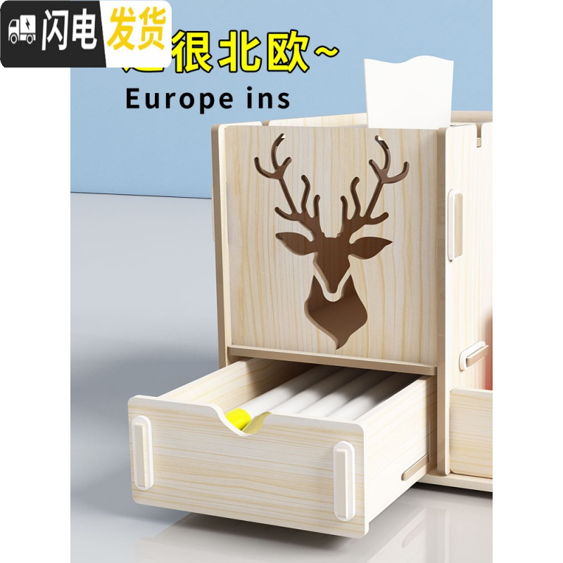 三维工匠多功能纸巾盒抽纸盒北欧ins遥控器收纳盒家用客厅创意可爱轻奢风高清大图