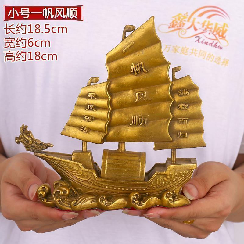 美帮汇铜一帆风顺龙头船满载而归帆船工艺品书房办公室桌摆件商务礼品高清大图