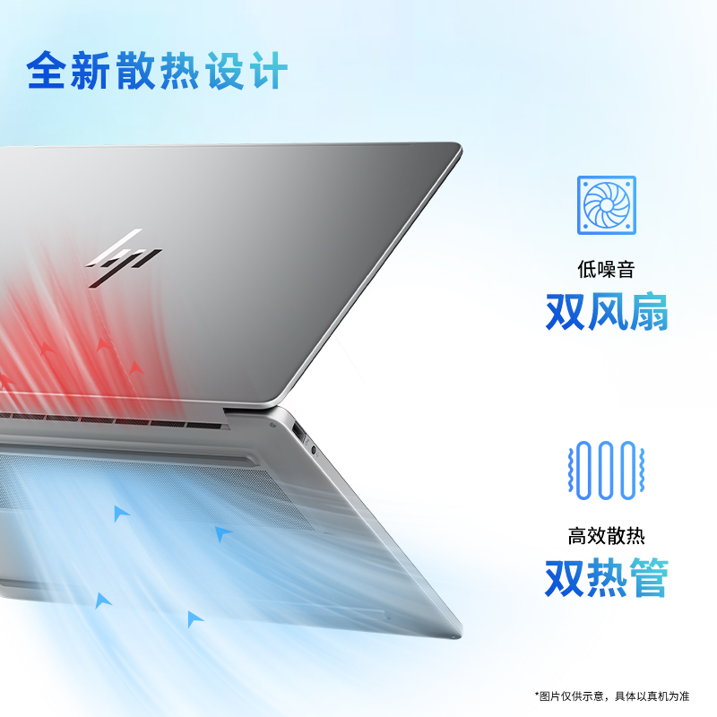 惠普星Book Pro 14 锐龙版 2026轻薄笔记本电脑14英寸(R7 H 255 32G 1T 2.8K 120Hz AI)灰 影音娱乐OLED屏高清大图