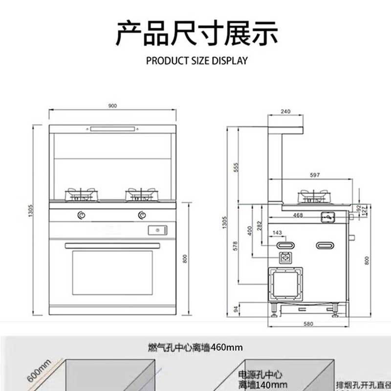 苏宁宜品未来人集成灶 蒸烤消一体 一屏双控 体感悬浮操控 JJZY-V5ZK