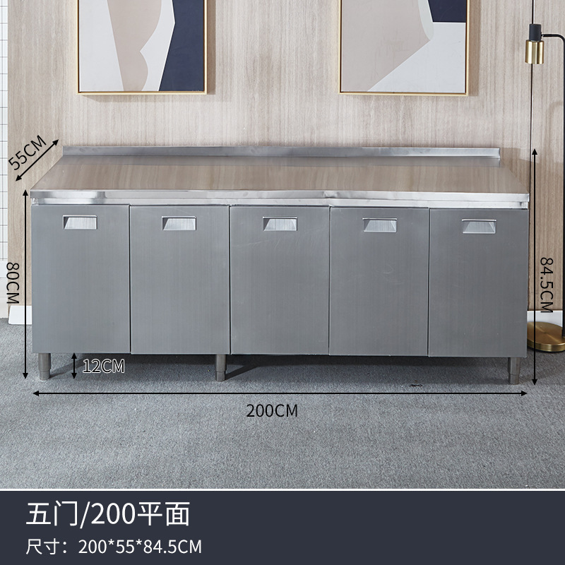 不锈钢橱柜2m高清大图