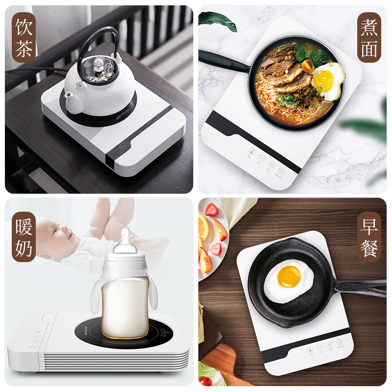 凯易欧(keyeon)电磁炉1100A电陶炉煮茶器家用静音爆炒电子磁炉小型迷你光波烧热水茶炉