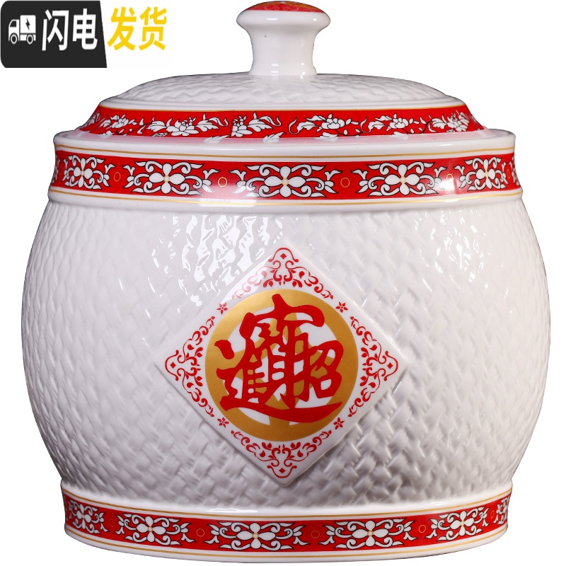三维工匠陶瓷米缸米桶储米箱家用5斤10kg20斤装带盖面粉密封储物罐防潮虫收纳桶高清大图