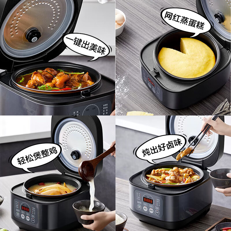 苏泊尔豪华智能电饭煲SF50FC996 D高清大图