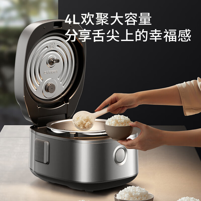 九阳电饭煲40N5U.高清大图