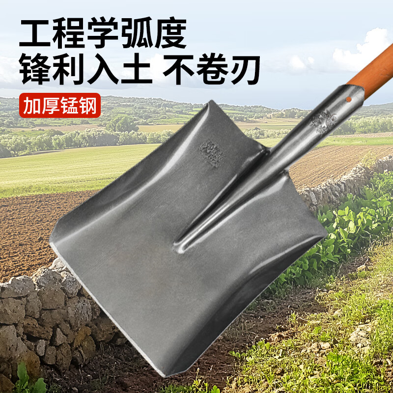 谋福 铁锹锰钢铁锨木把 农用平头挖土工具 家用户外松土神器铲子 单位:把高清大图