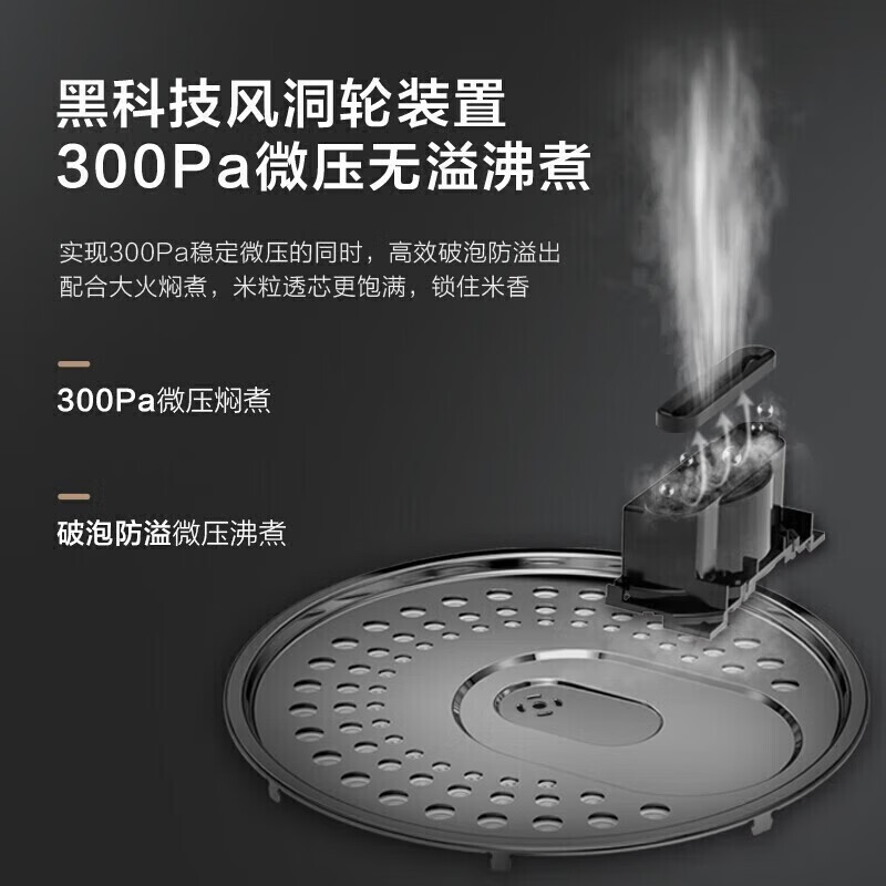 美的(Midea)电饭煲4升精铁釜大容量智能预约家用3-4人AFB40C8