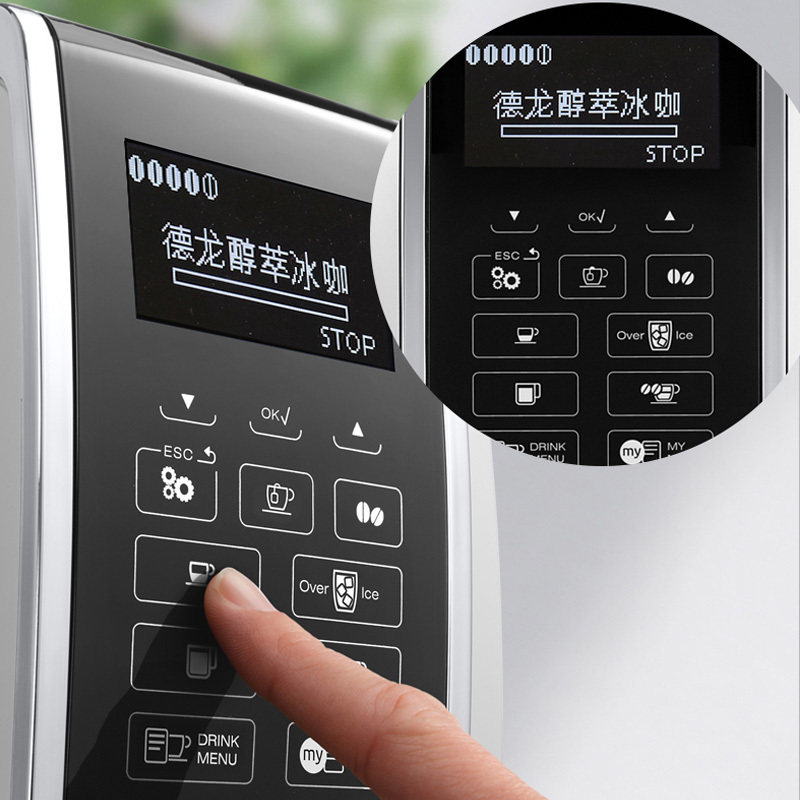 德龙(DeLonghi)D5W全自动咖啡机醇萃冰咖低温萃取夏日特调 原装进口高清大图