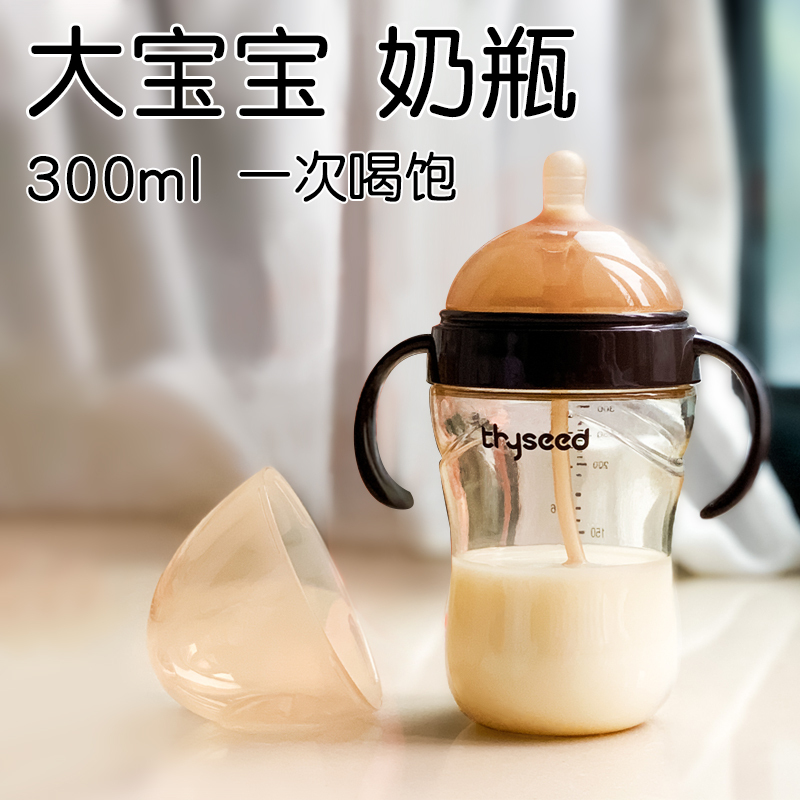 世喜吸管奶瓶大宝宝1岁2岁以上PPSU耐摔杯新生婴儿断奶神器仿母乳TB34