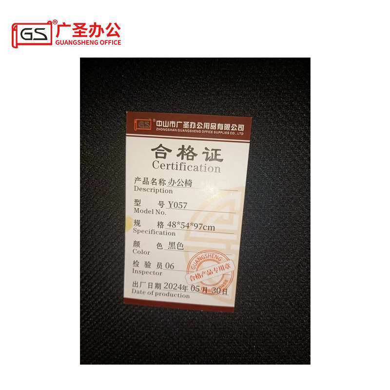 GS广圣 办公椅弓形椅会议椅培训椅 Y057 张高清大图