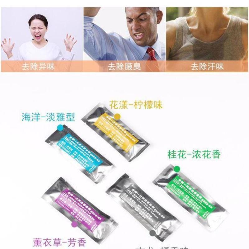随身驱蚊器夏季随身驱蚊神器简易蚊香安全环保驱蚊神器 驱蚊香条[单香条无驱蚊器] 桂花香